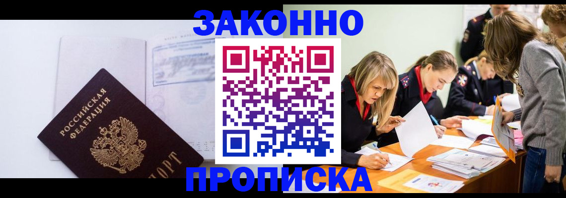 регистрация для школы в Первоуральске